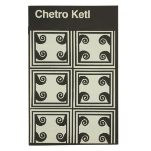 Chaco Culture NHP Chetro Ketl Trail Guide
